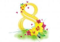 ��������� 2013